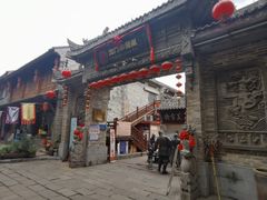 -韩城古城