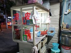 -老字号手工凉皮米线(和平小区店)