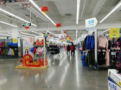-迪卡侬(土桥店)