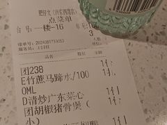 -肥仔文澳门猪骨煲(南京西路店)