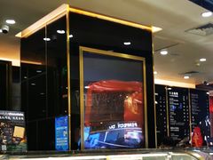 -Awfully Chocolate(来福士广场店)
