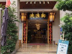 -德胜轩正宗顺德菜(宝安沙井会展中心店)