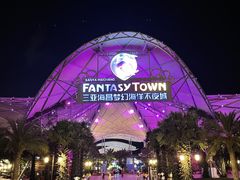 -三亚海昌梦幻海洋不夜城