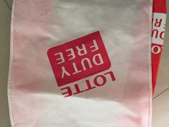 -新罗免税店(首尔总店)