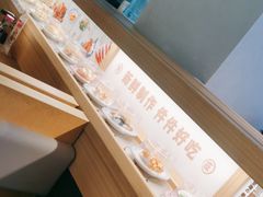 -三禾寿司(君尚店)