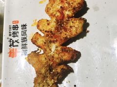 -丰茂烤串(全国首店)