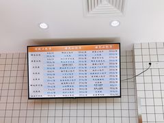 -白玉兰食品甜凤店(合生汇店)