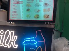 -义顺牛奶公司(新马路老店)