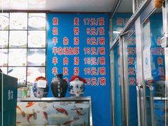 -北三沙家烧麦(北头道街店)