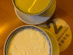 -周大娘牛乳(旧寨古村总店)