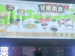 -阿西娅食府(中关村店)