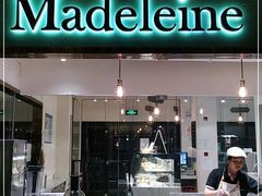 门面-Madeleine玛德琳(永平里店)