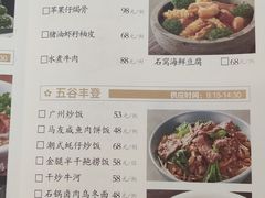 -广州酒家(昌岗地铁站店)
