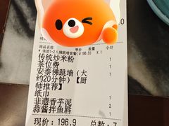 -安泰楼·佛跳墙创始人·传统闽味早茶·酒楼(三坊七巷闽菜地标店)