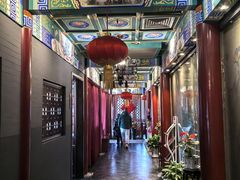 -羲和雅苑•北京烤鸭(平安国际金融中心店)