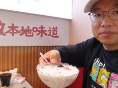 -创味·民间海南菜·非遗藤桥排骨(藤桥·免税城店)