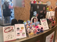 -静宜和她的朋友(星海广场店)