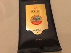 -花家怡园(四合院总店)