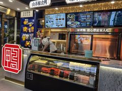 门面-火刻北京烤鸭(市北区·鲍岛市场店)