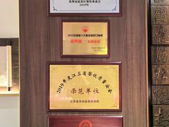 -松鹤面馆·古法焖肉面(观前店)