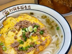 -打绳米面老店(打绳巷二中店)