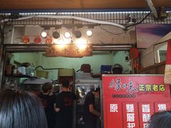 -淡水老街