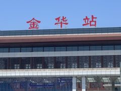 -金华站
