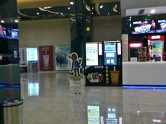 -大地影院(阳江新东门店)