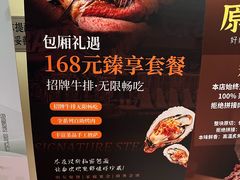 -汉斯南美烤肉(总店)