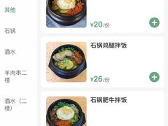 -华天延吉餐厅(西四总店)