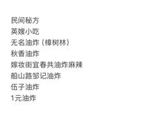 -观宴·品质赣菜(高新大道店)