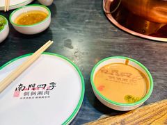 -南门四季铜锅涮肉(左家庄店)