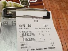 -香港深仔记茶餐厅(东门店)
