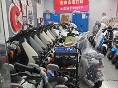 -九号电动车(安定门内大街店)