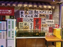 -萍姐火锅·公路夜市(打浦桥日月光店)