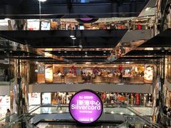 -鼎泰丰(新港中心店)