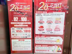 -铜锣湾国际购物中心