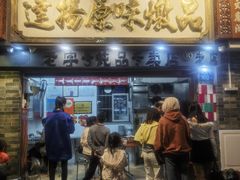 -達揚原味燉品(文明路店)