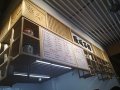 -隆延茶铺(学清路驹然店)