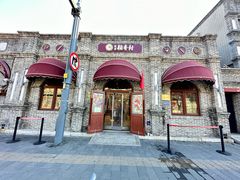 -北京稻香村(零号店)