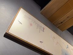 -邈墨茶馆(凤起路店)