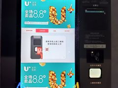 -橙天嘉禾影城(苏州印象城店)