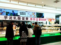 -泸溪河桃酥(西直门凯德店)