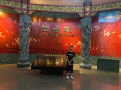 -中国闽台缘博物馆