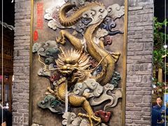-巴国九王爷火锅(万盛总店)
