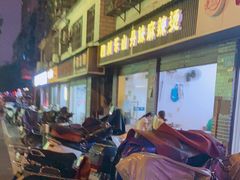 -丹妹麻辣烫(袁家岭20year店)