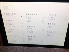-湊湊火锅·茶憩(五角场万达店)