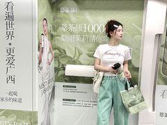 -萃茶师(琅西店)