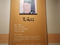 -历代帝王庙博物馆