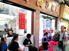 -云腾砂锅粥(龙津东路店)